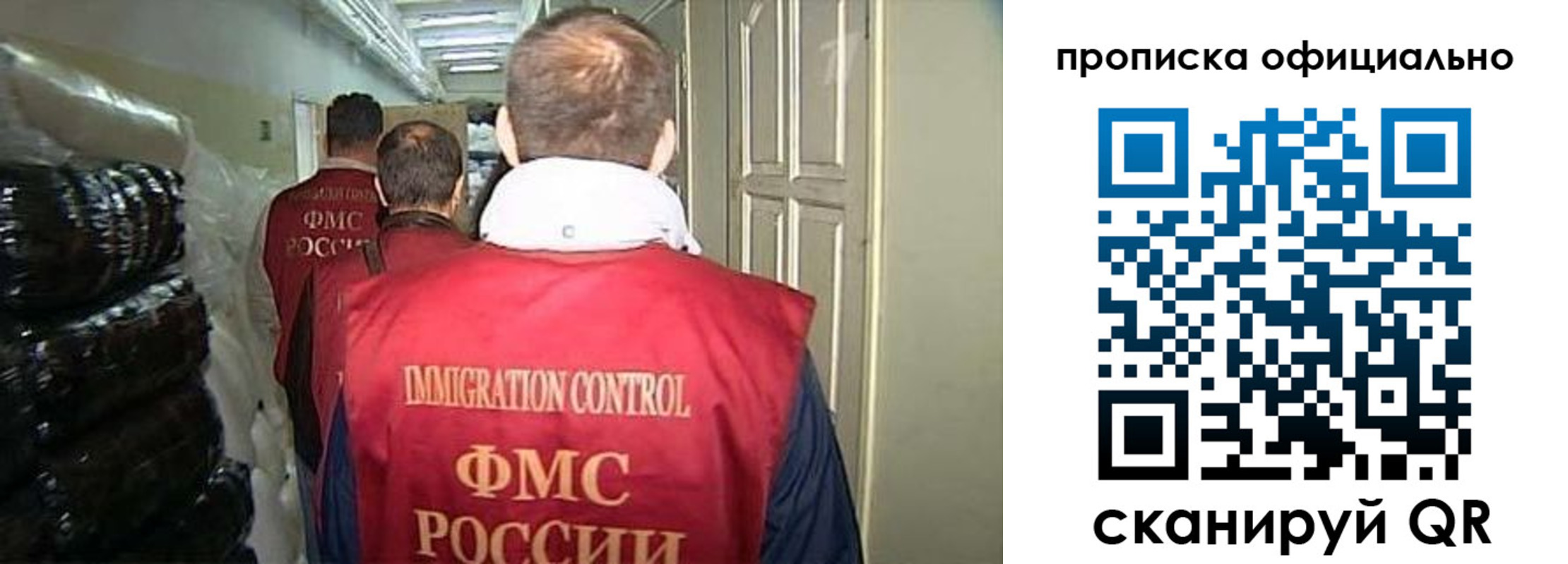 регистрация для дет. сада в Звенигово