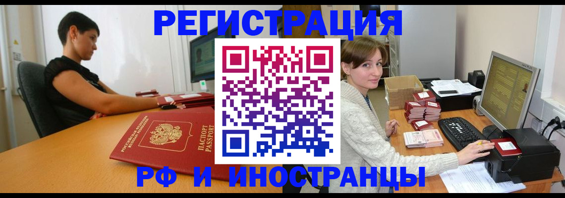 регистрация для дет. сада в Звенигово