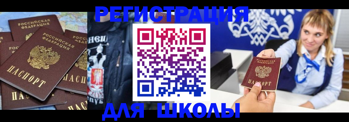 пропишу в квартире в Звенигово