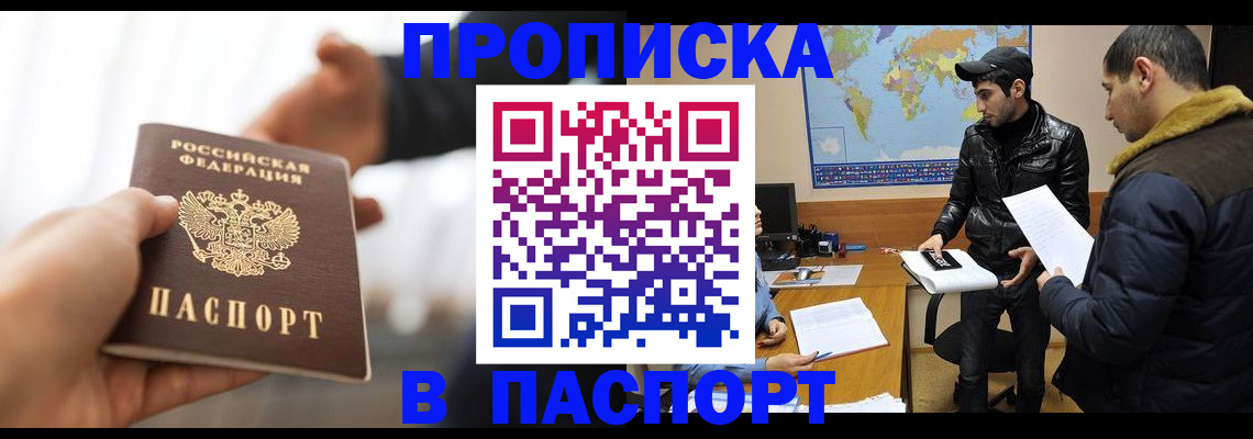 найти адрес прописки в Звенигово